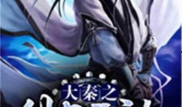 剑宗最新爆料小说推荐,揭秘最新爆料小说中的神秘剑道世界